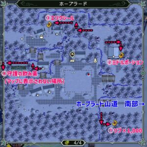 MAP＿ホープラード