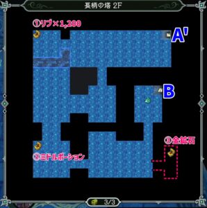 MAP＿長柄の塔２F