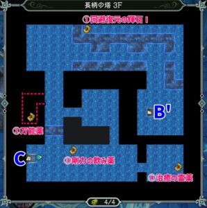 MAP＿長柄の塔３F