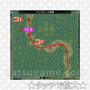 チャート＿ウッドルース森道＿２